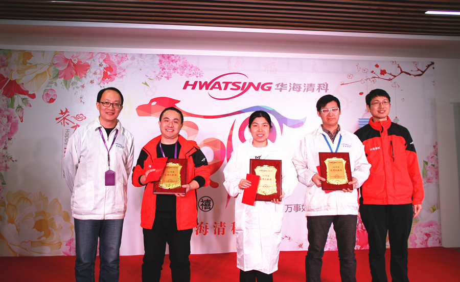 2017年度优异立异奖   田芳馨  陈映松  陈祥玉