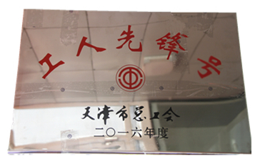 CA88集团(中国区) - 唯一官方网站