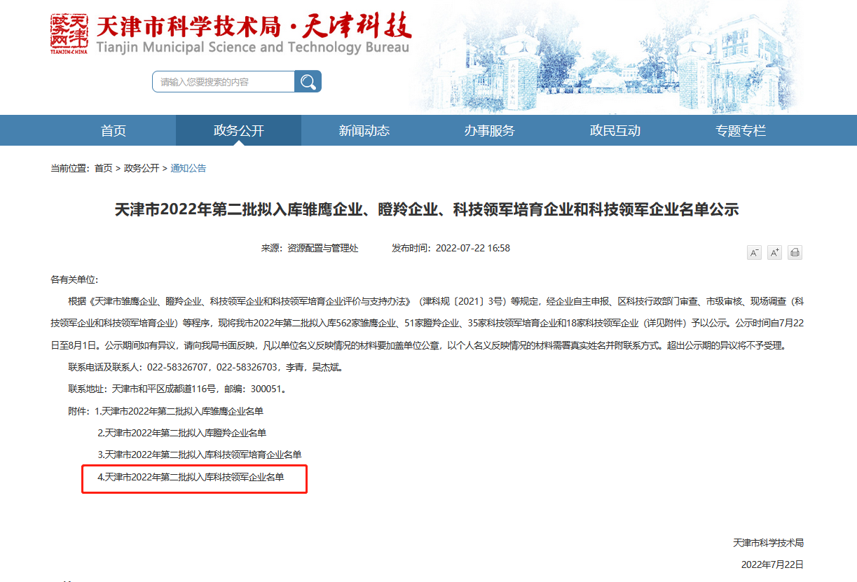 CA88集团(中国区) - 唯一官方网站